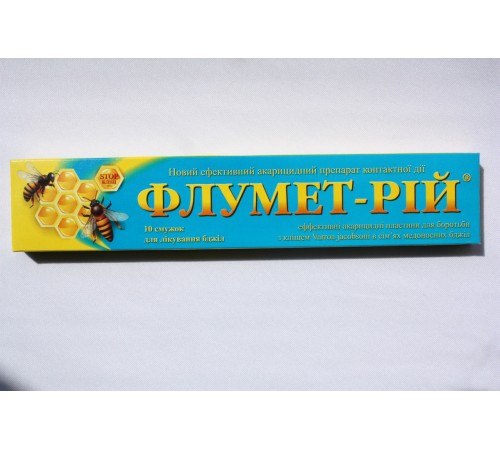 Флуметрий "Скиф" Украина 1 уп - 10 полосок Флуметрий "Скиф" Украина 1 уп - 10 полосок
