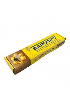 Варофлу 1уп. (10пол.)