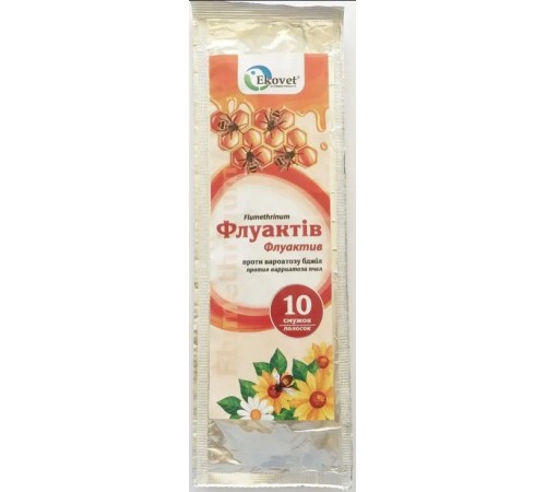 Флуактив (флуметрин)Ekovet, Польща Флуактив (флуметрин)Ekovet, Польща