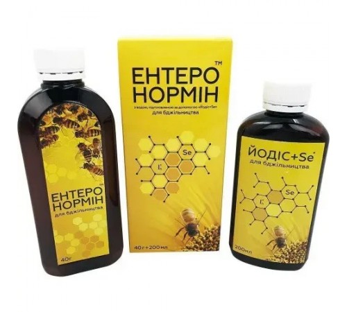 Ентеронормін та Йодіс+Se (два флакони 200 мл та 40 г) на 10 доз. Ентеронормін та Йодіс+Se (два флакони 200 мл та 40 г) на 10 доз.