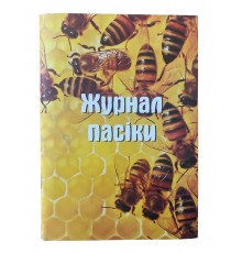 Журнал пасичного учета No2