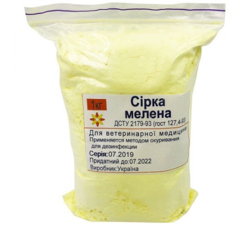 Сірка 1 кг Сірка 1 кг