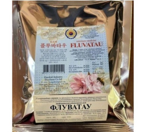 Флуватау 20 смужок Флуватау 20 смужок