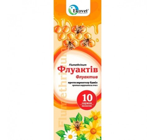 Флуактив (флуметрин)Ekovet, Польща Флуактив (флуметрин)Ekovet, Польща
