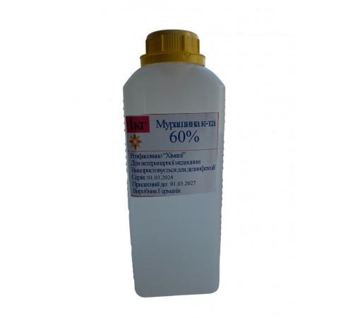 Мурашина кислота 60% 1 кг Мурашина кислота 60% 1 кг