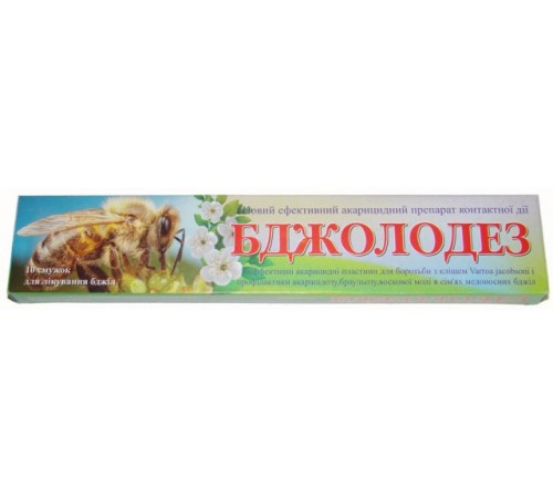 Бджолодез 1 уп-10 смужок Бджолодез 1 уп-10 смужок