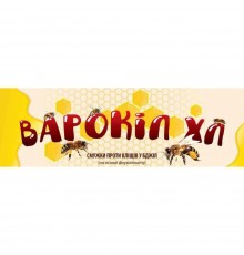 Варокіл ХЛ