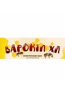 Варокіл ХЛ