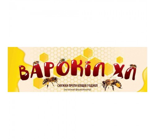 Варокіл ХЛ Варокіл ХЛ